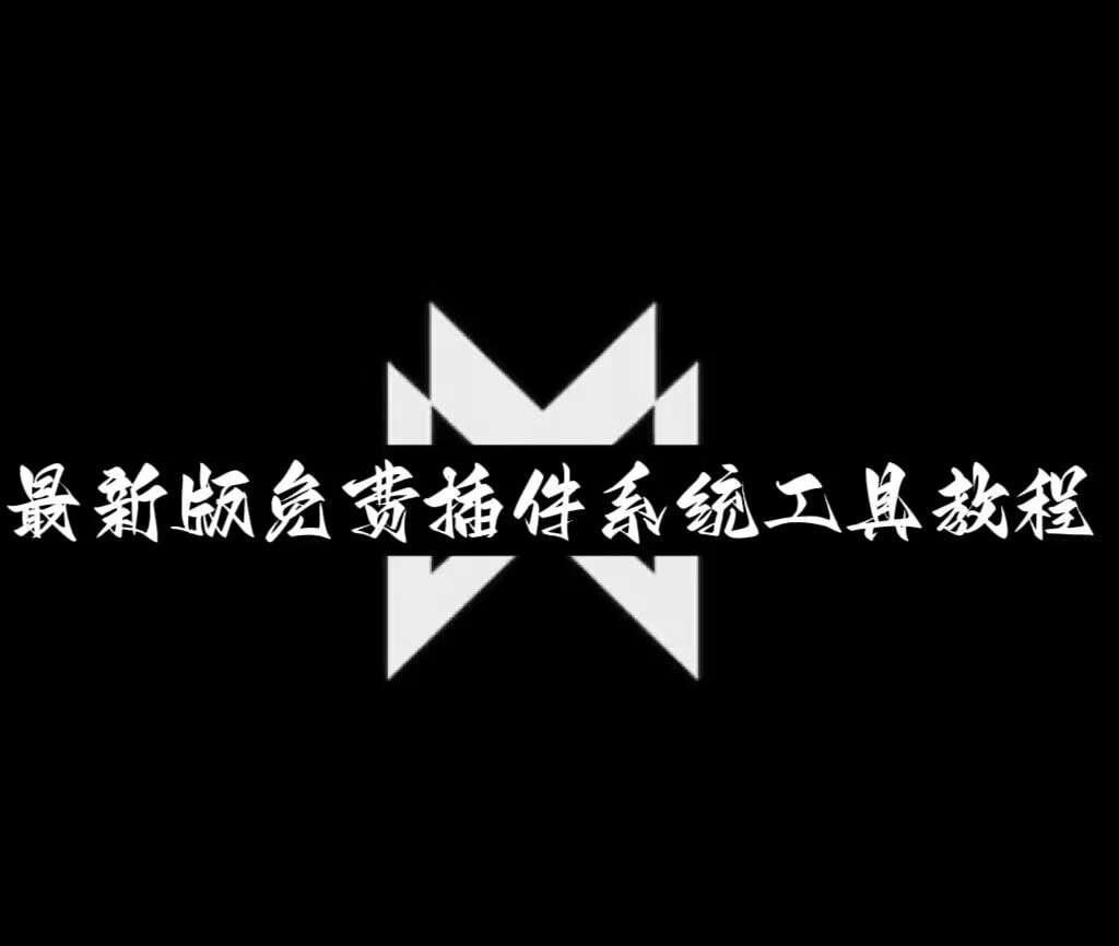 辅助神器“乐悠汇app有没有挂”详细分享装挂教程 p1
