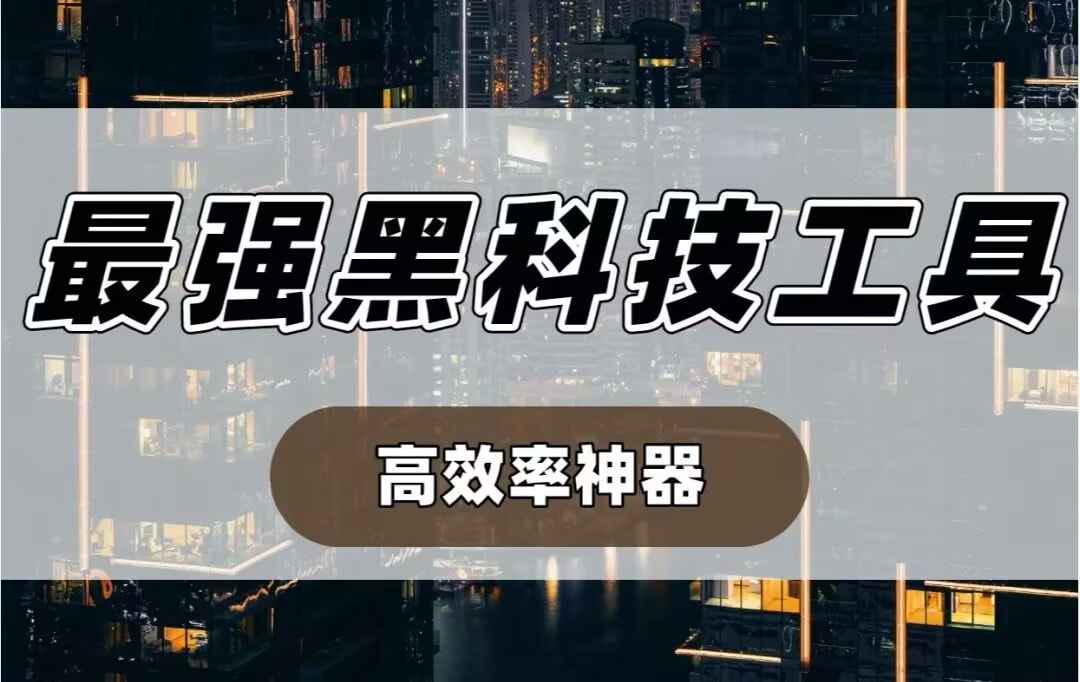 教程辅助“乐乐四川麻将开挂怎么看”(透视挂)辅助透视教程 p1