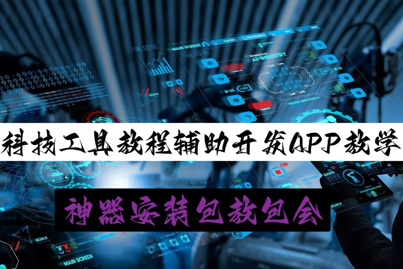 分享实测“创宇竞技透视挂”(透视挂)辅助透视教程 p1