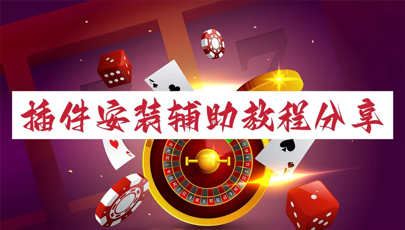 3分钟学会“游米在线通用开挂器”(透视挂)辅助透视教程 p1